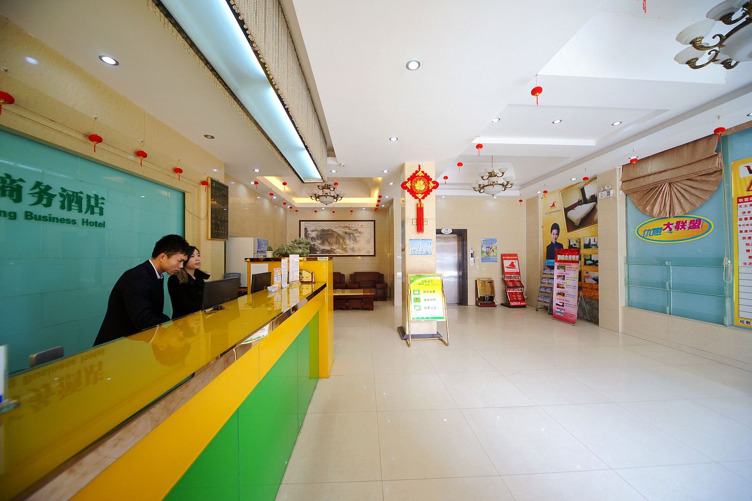公共区域