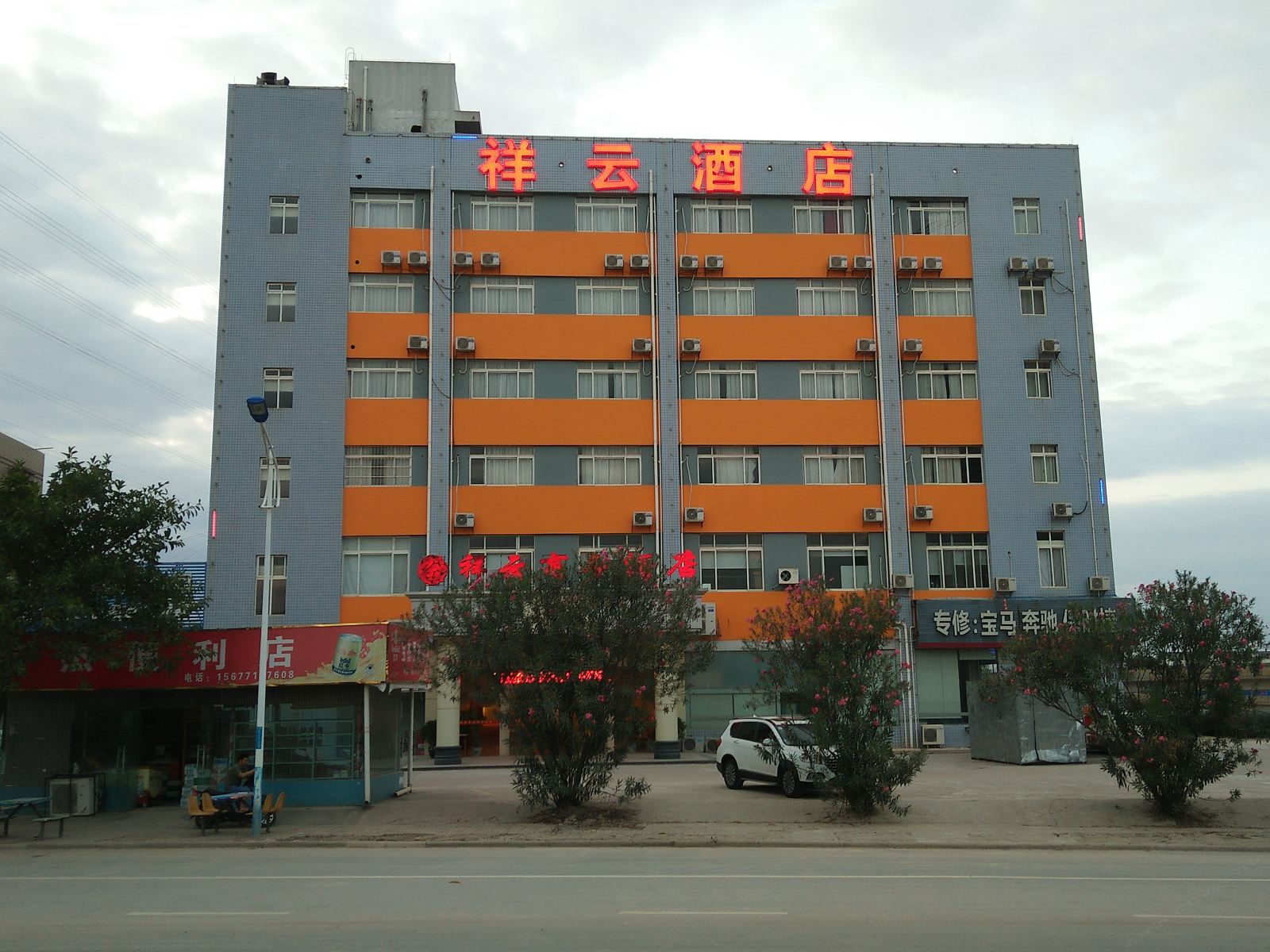 外观