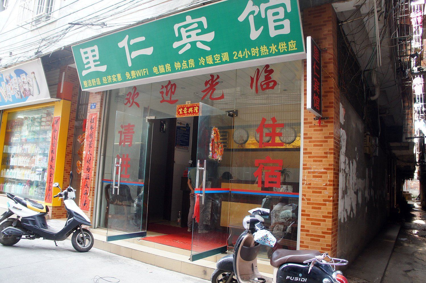 外观
