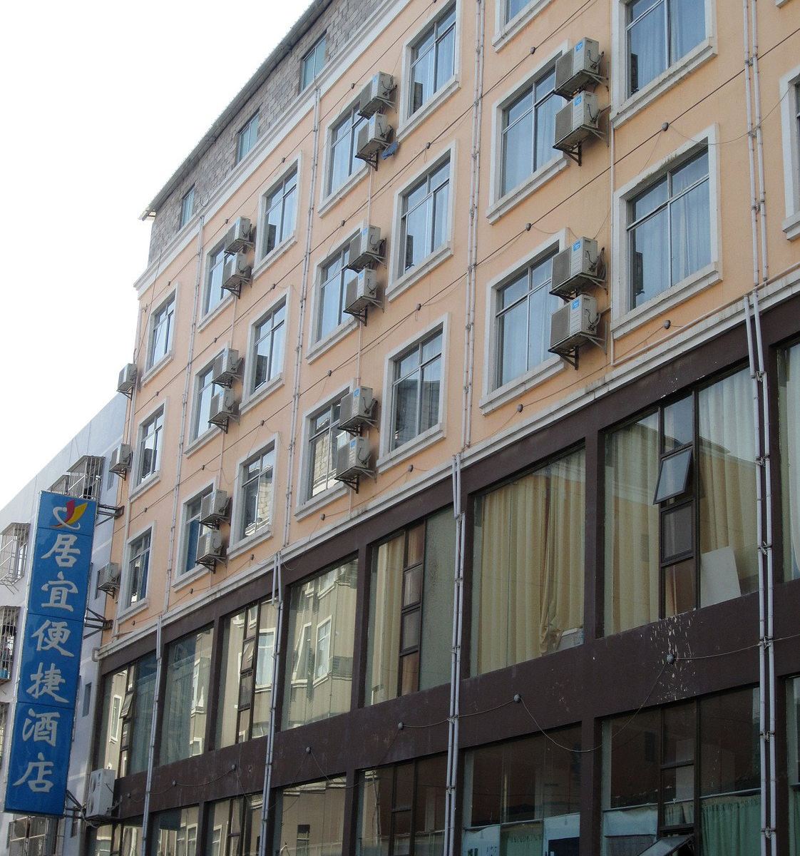 居宜酒店(南宁五一西路店)