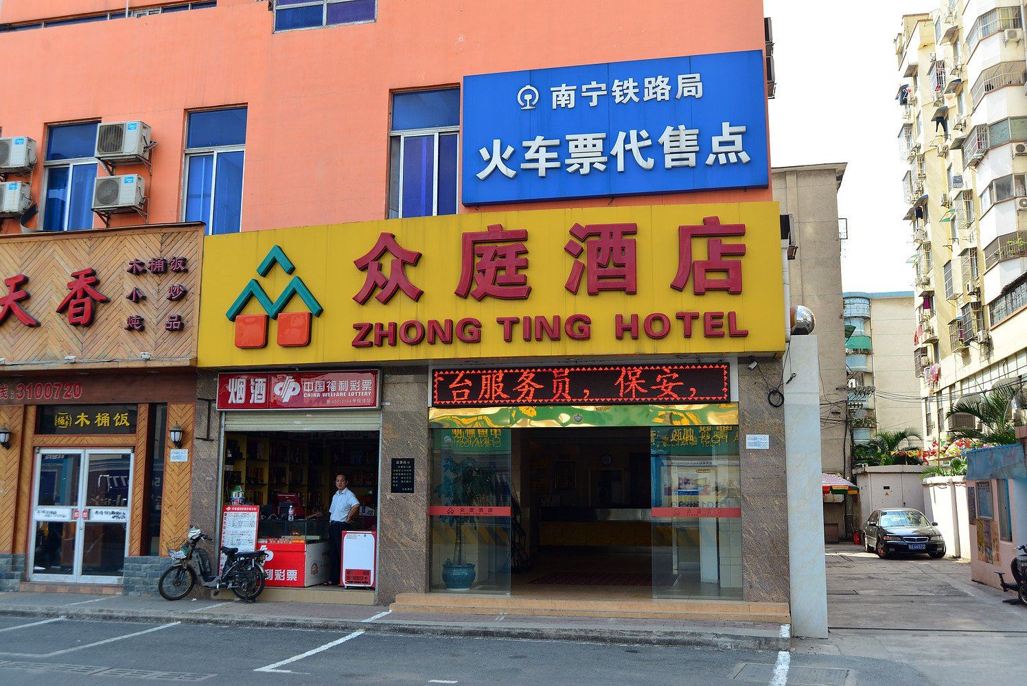 外观