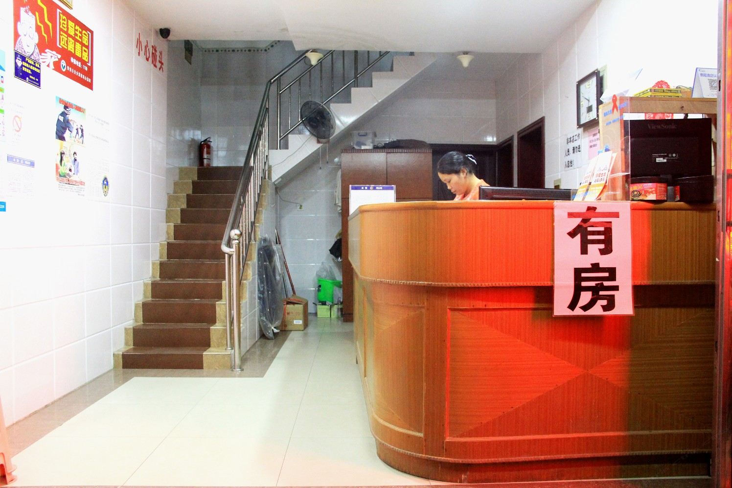 公共区域