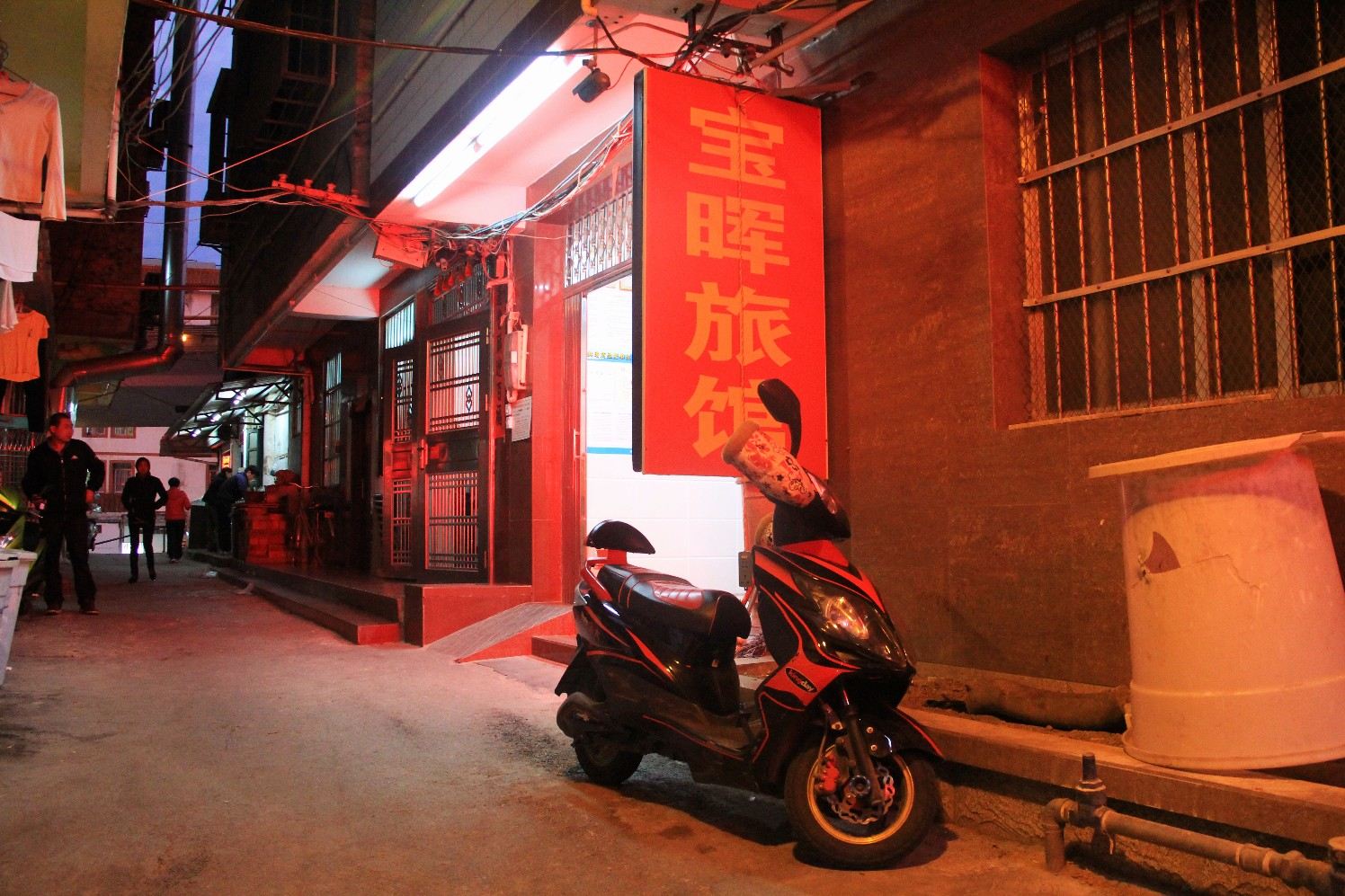 外观