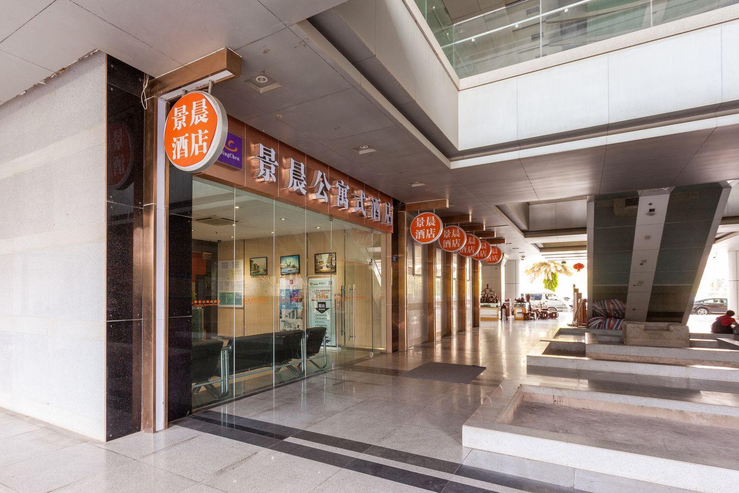 南宁景晨公寓式酒店