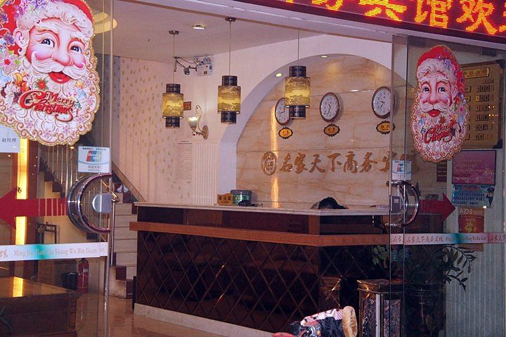公共区域