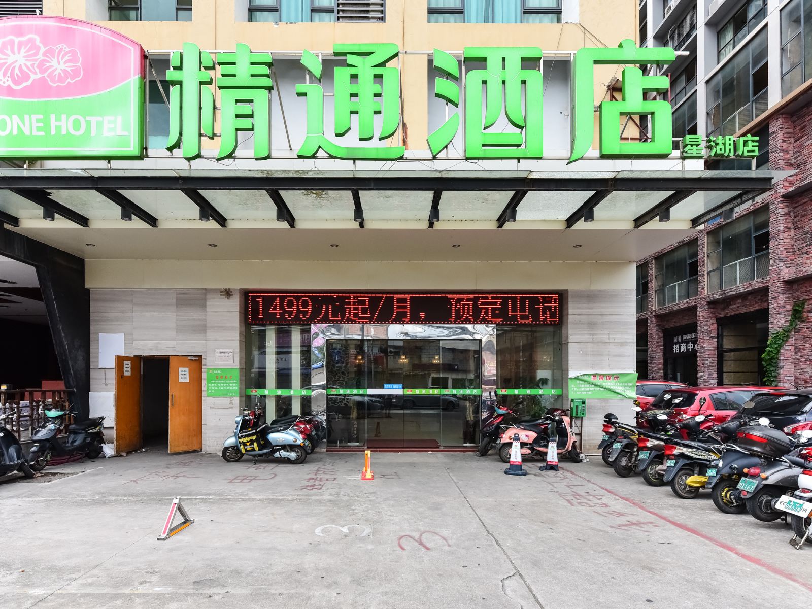 外观