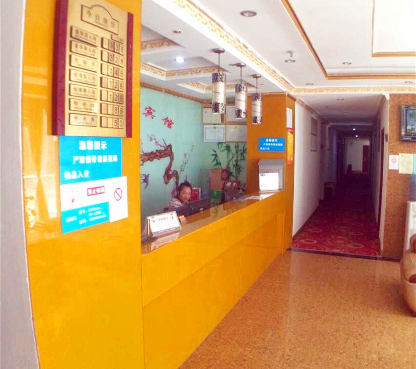 公共区域