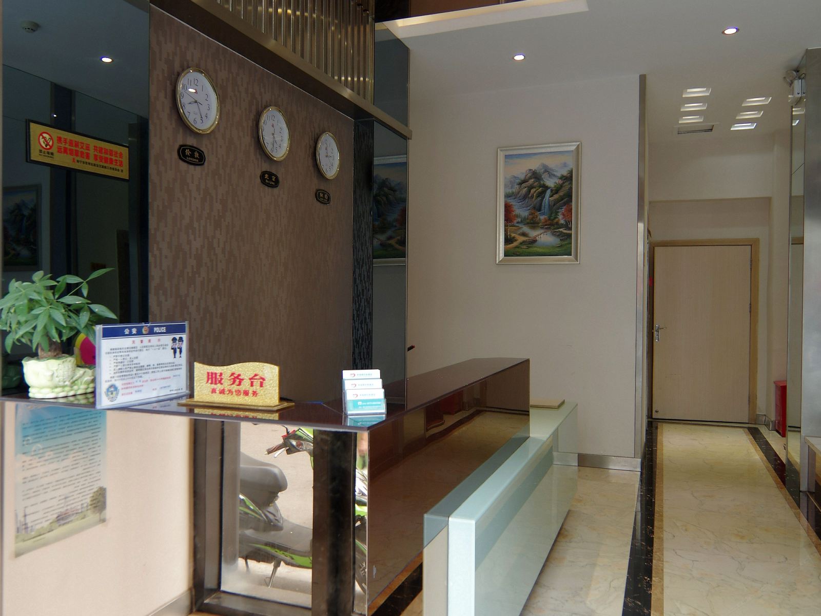 公共区域