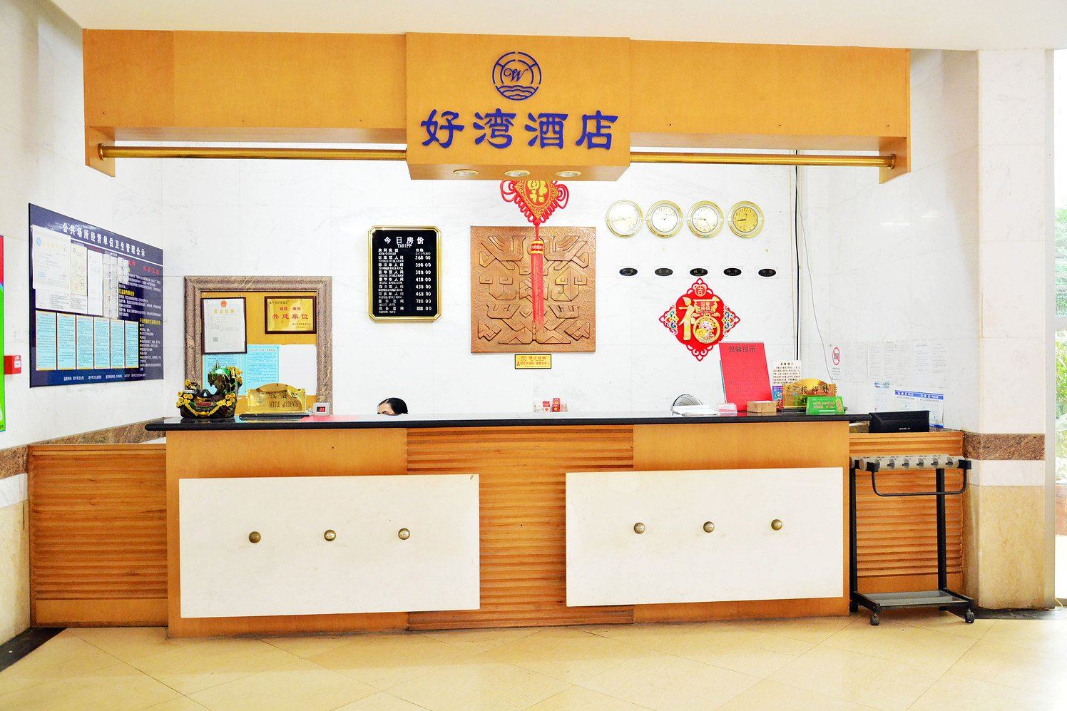 公共区域