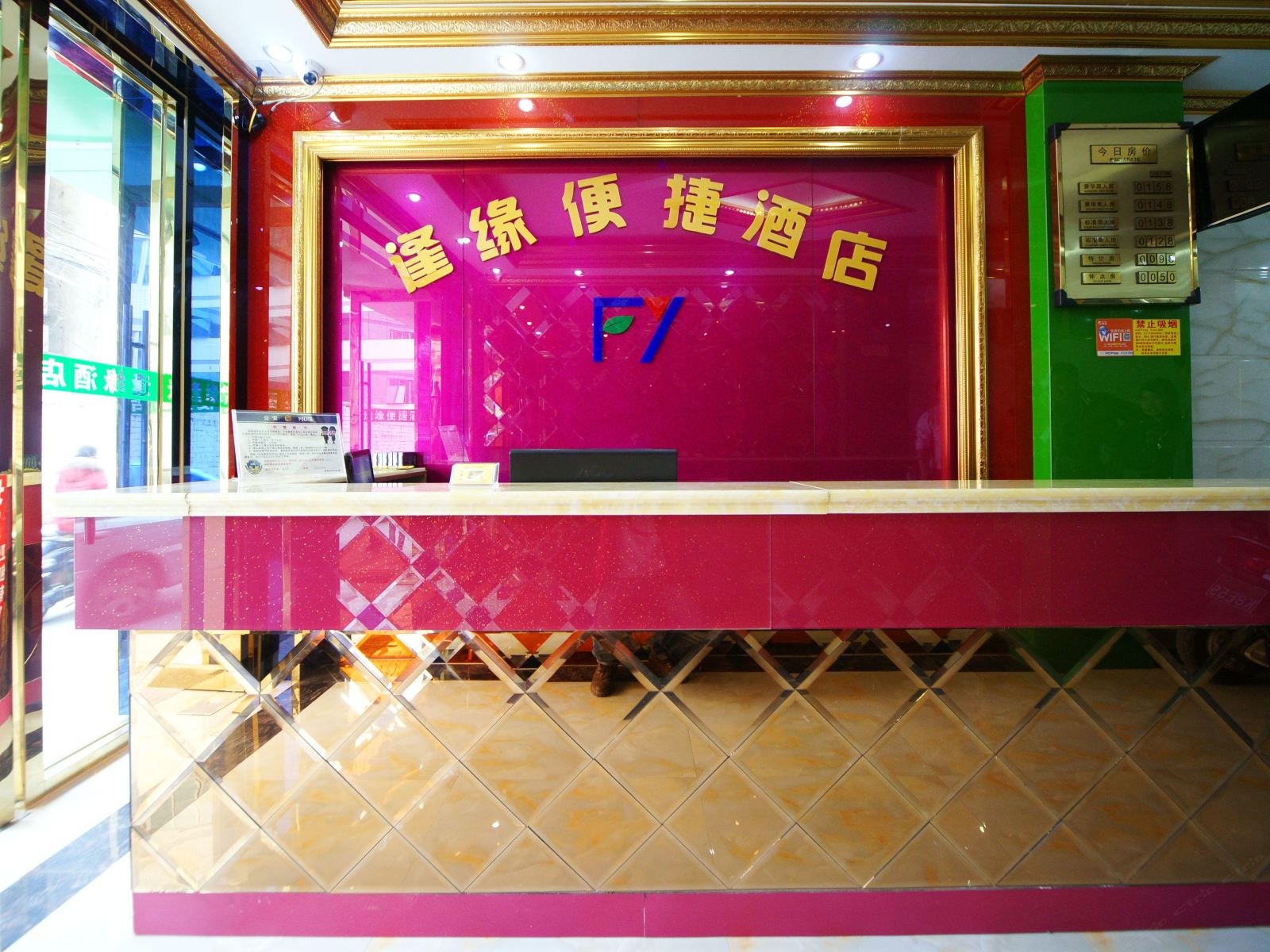 公共区域