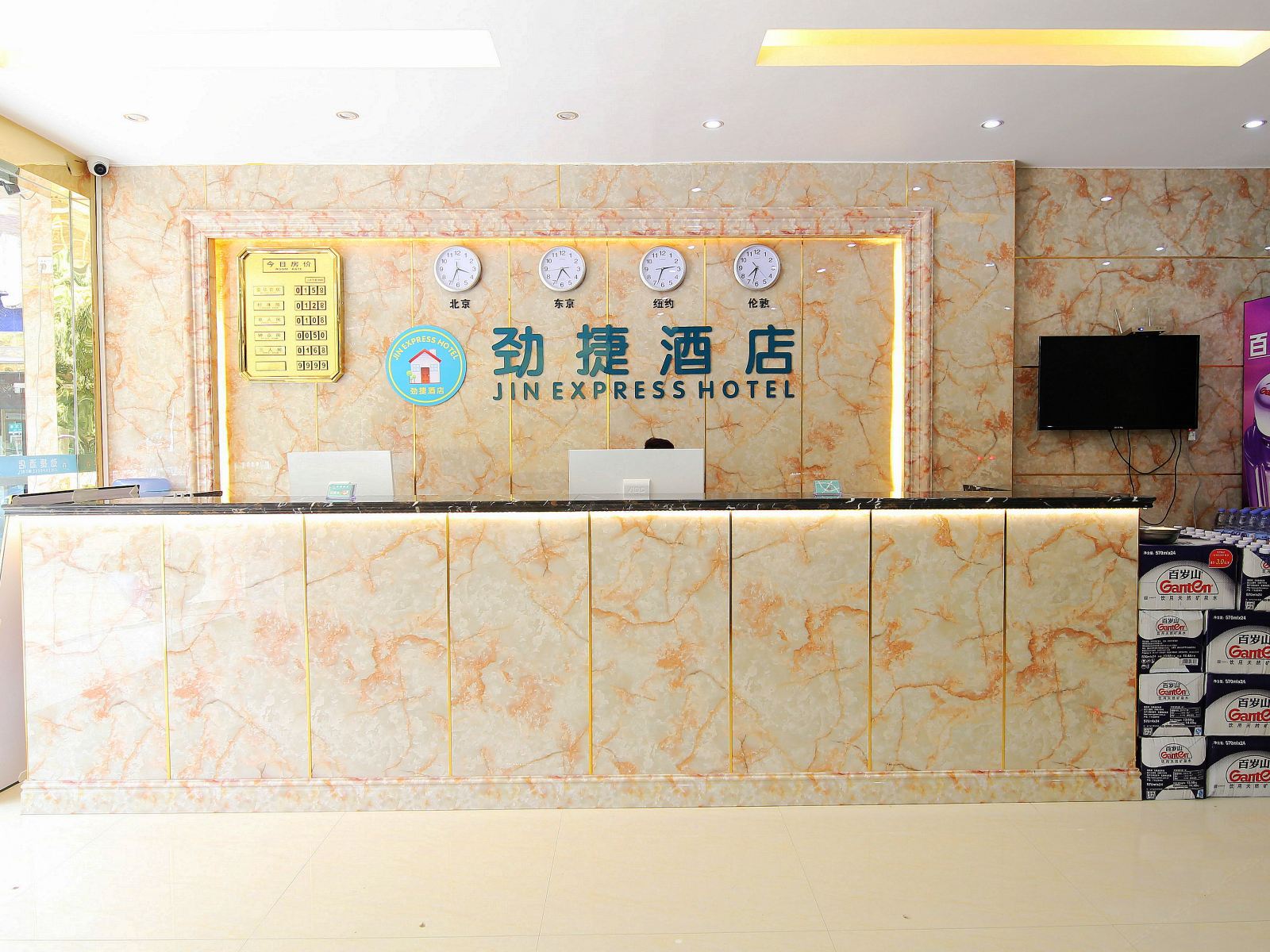 公共区域