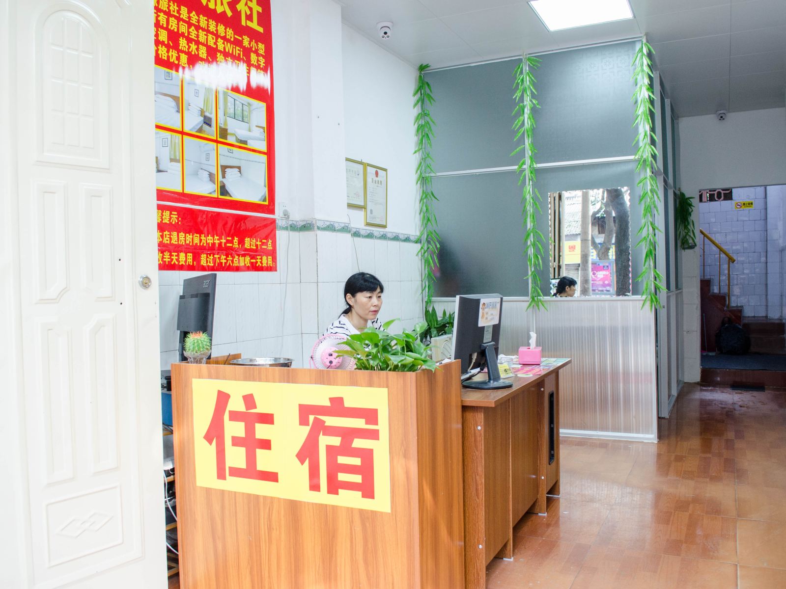 公共区域
