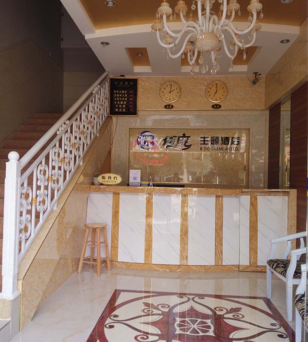 公共区域