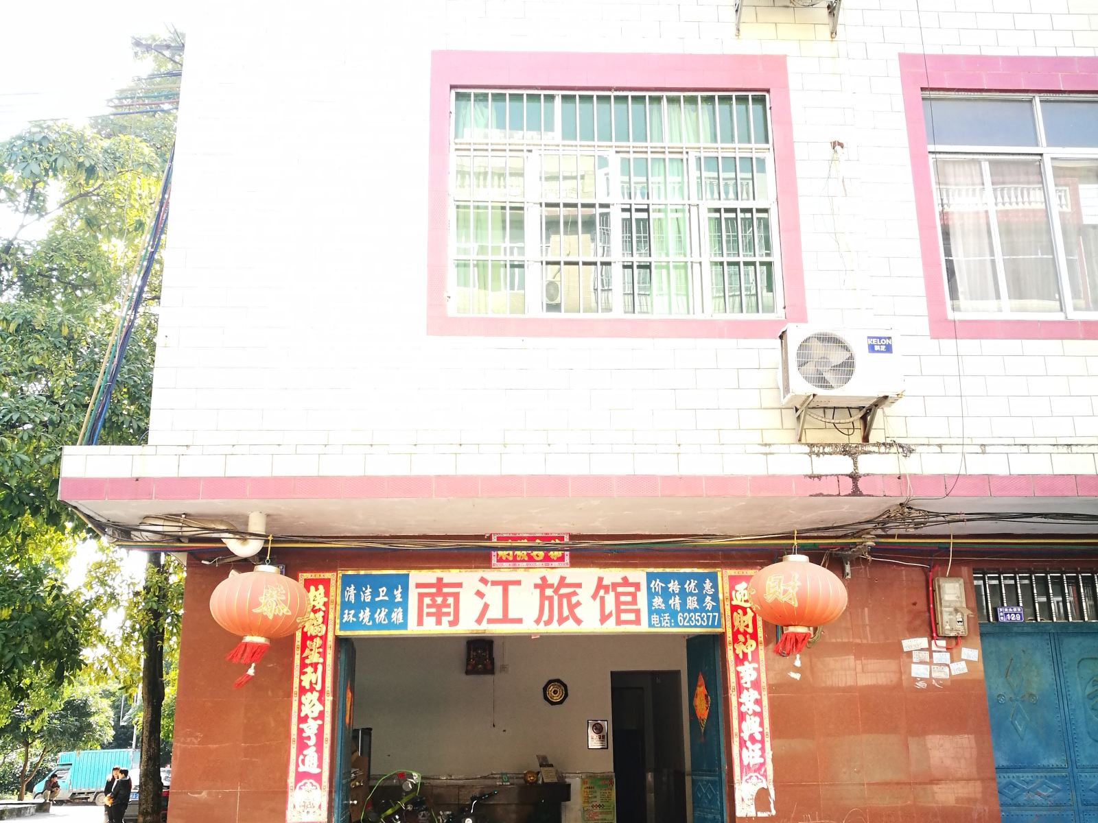 外观