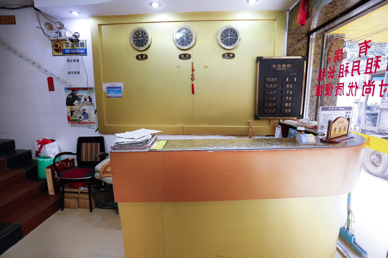 公共区域