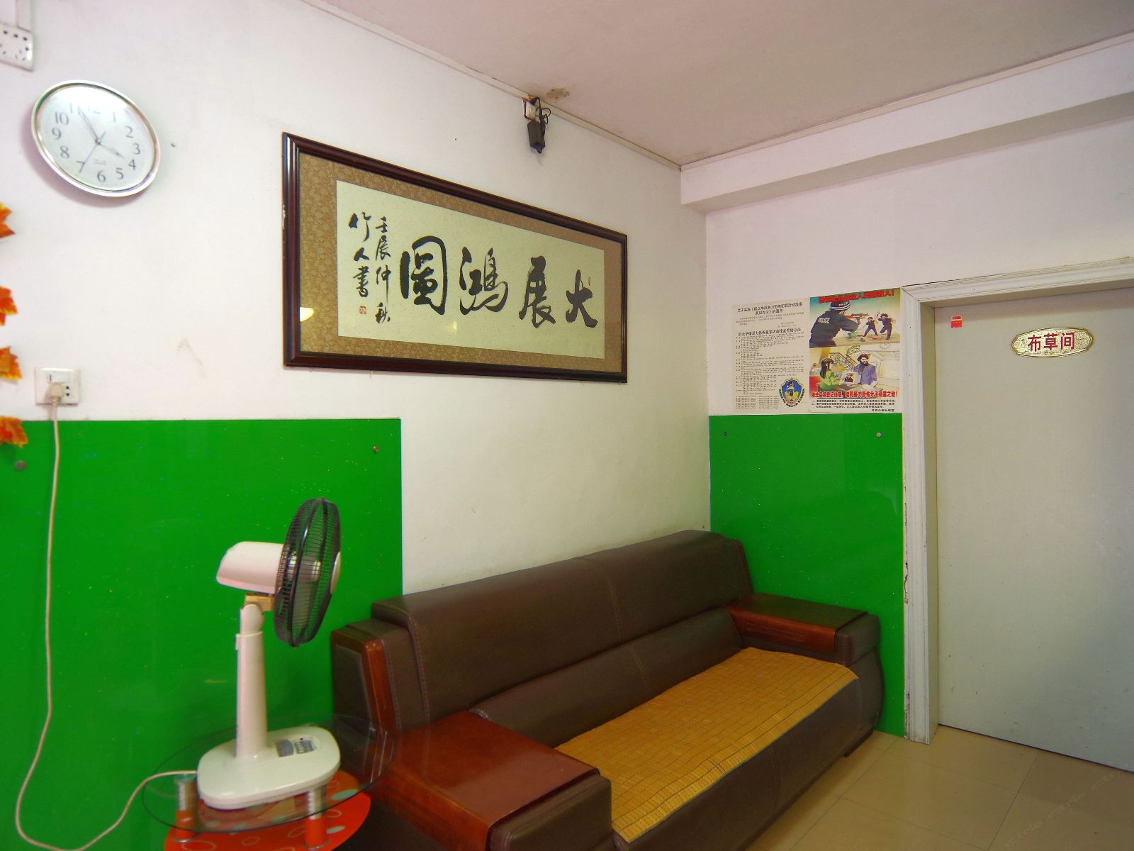 公共区域