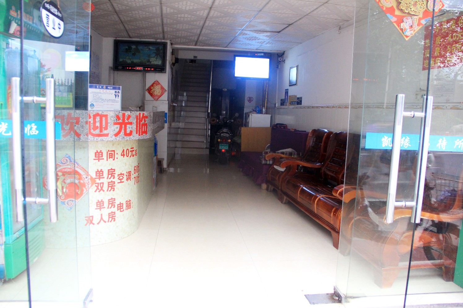 公共区域