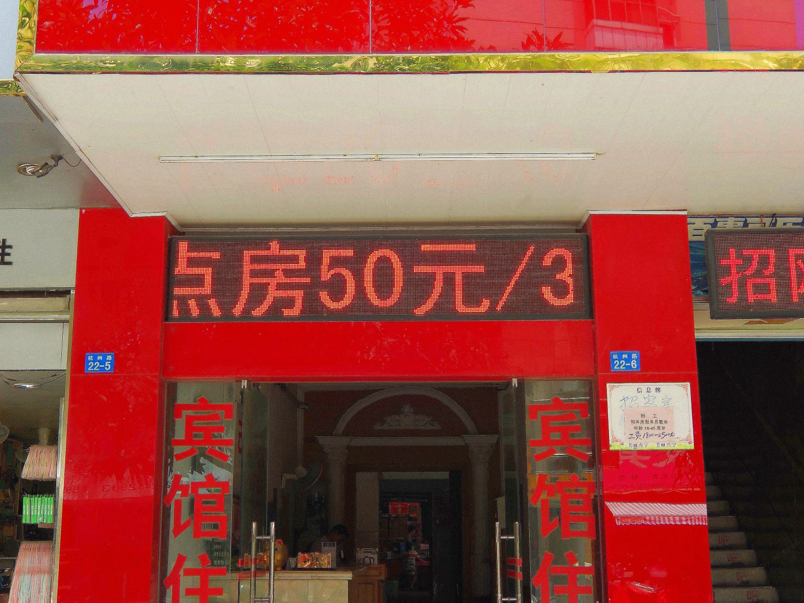 外观