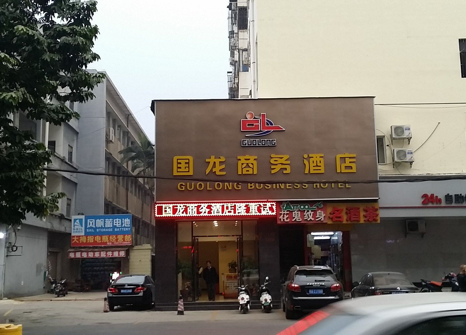 外观