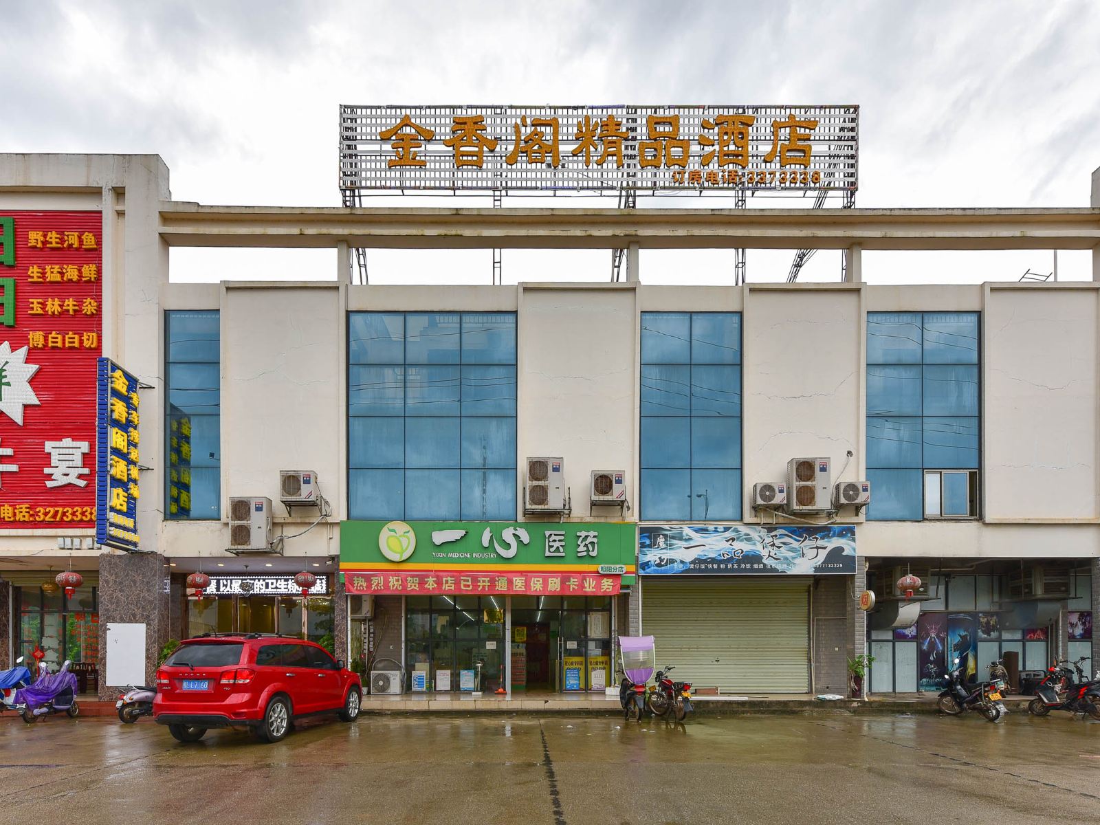 外观