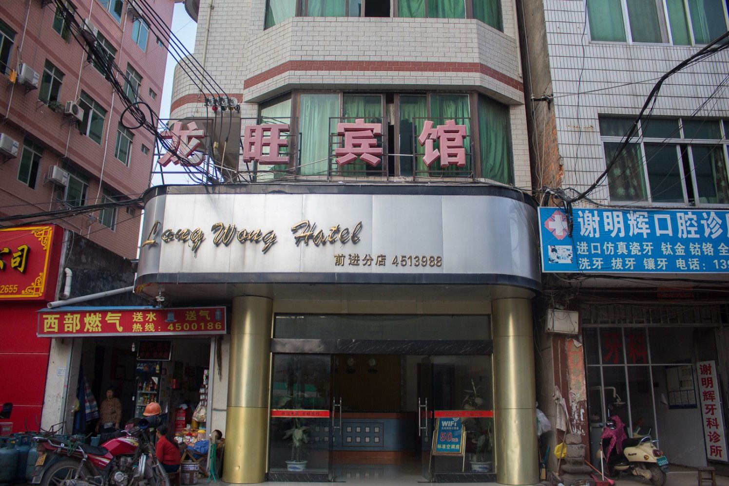 外观
