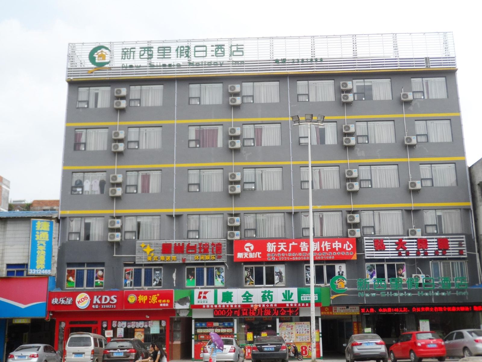 外观
