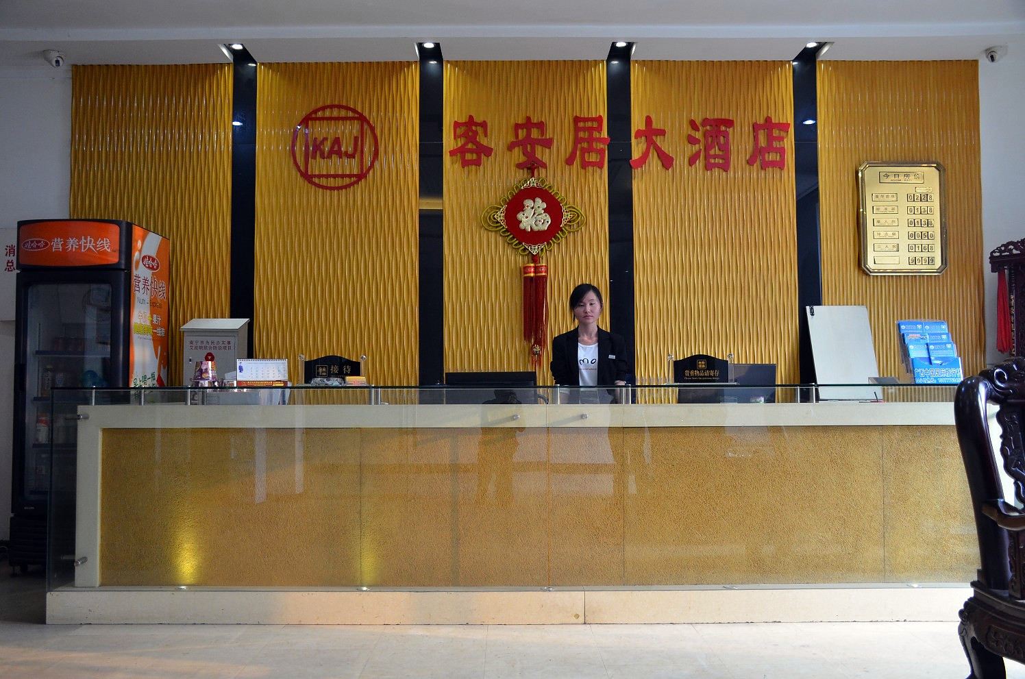 公共区域