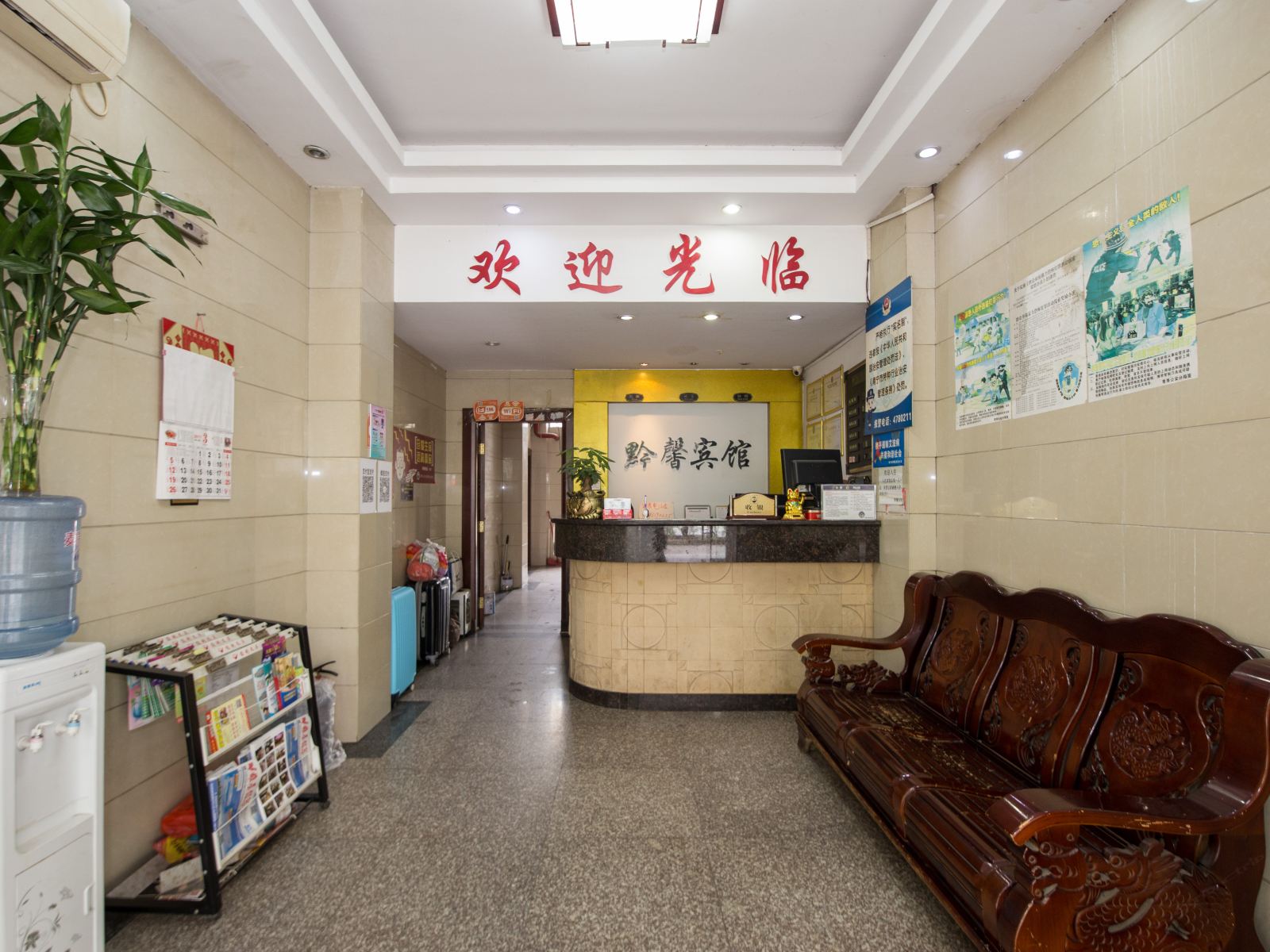 公共区域