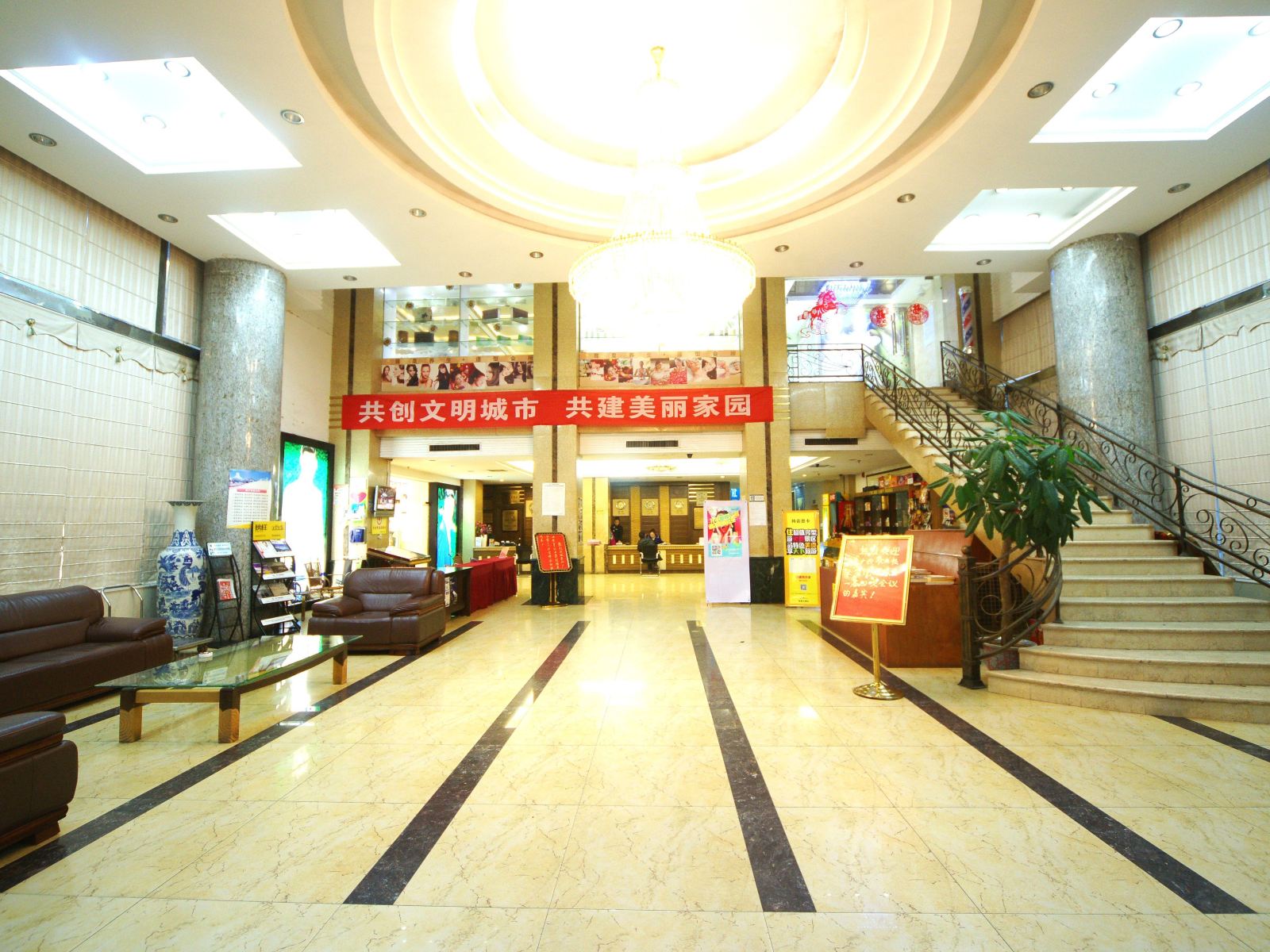 公共区域
