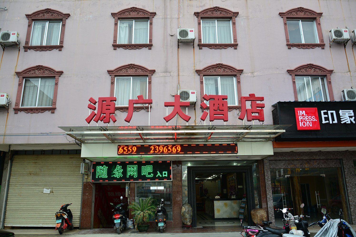 外观