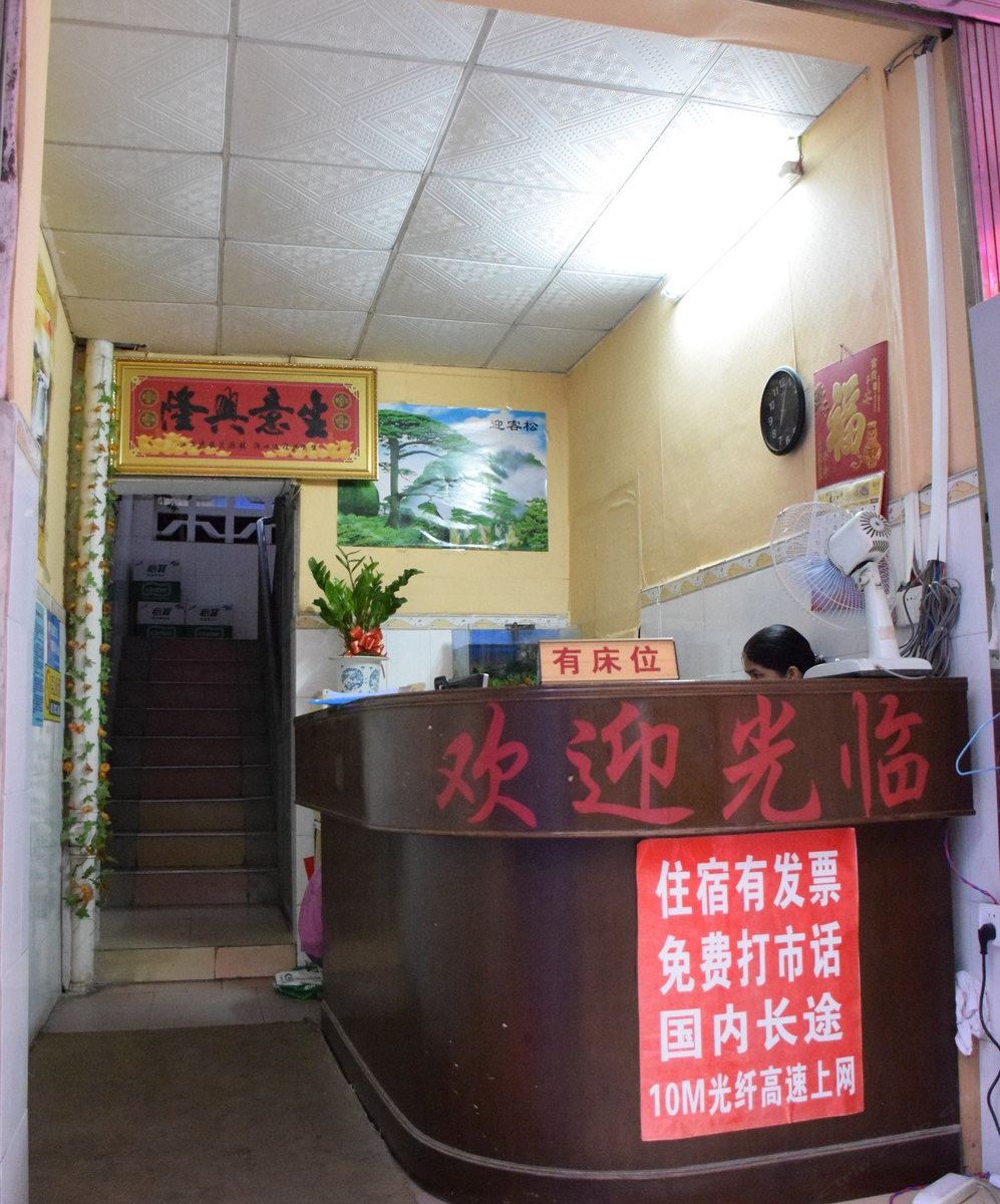 南宁驰健宾馆