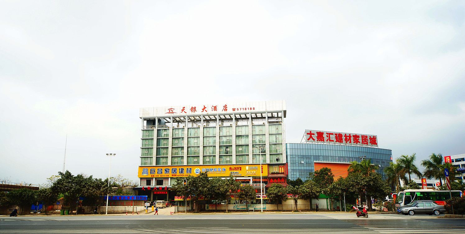 南宁天银大酒店