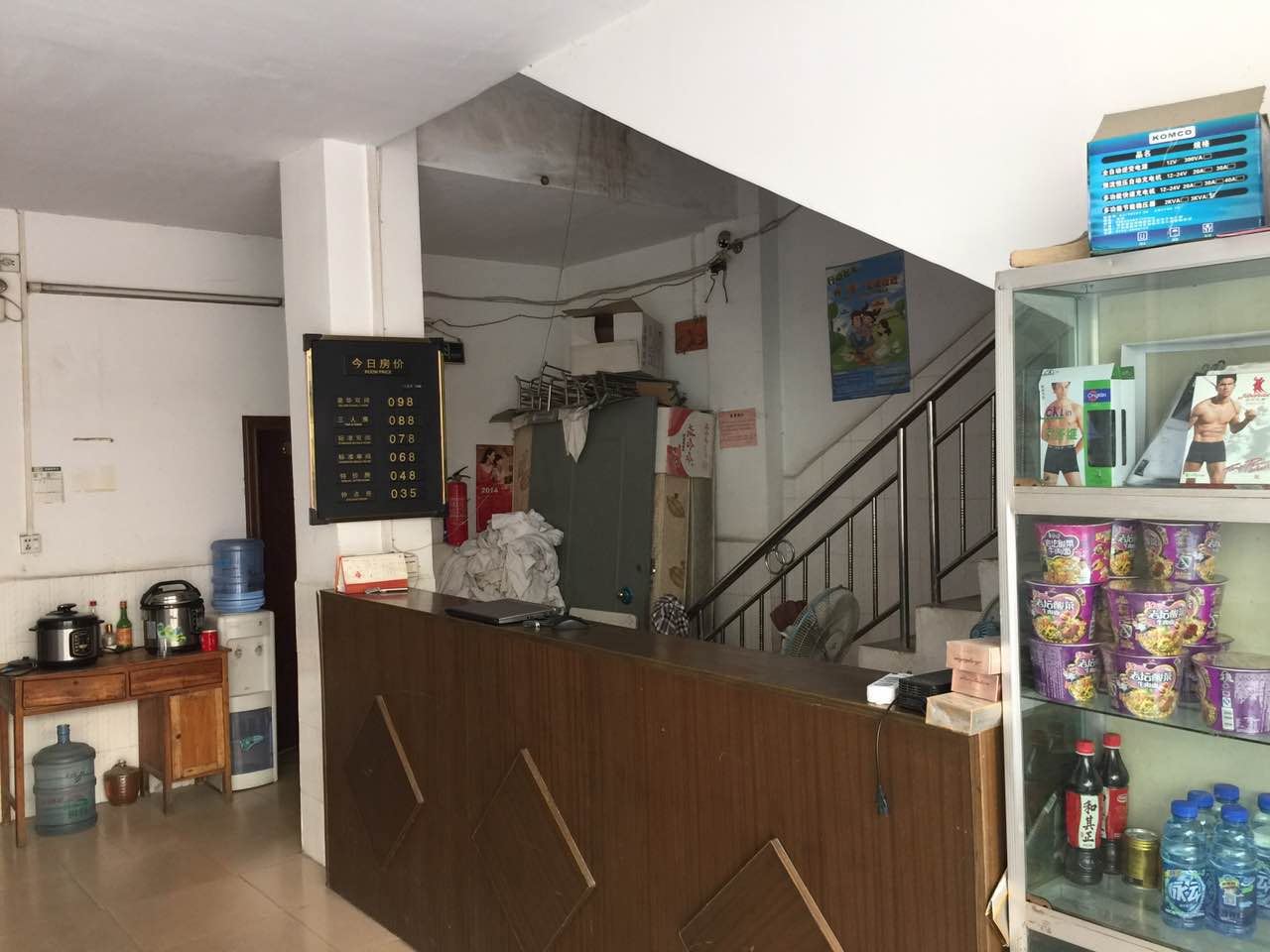公共区域