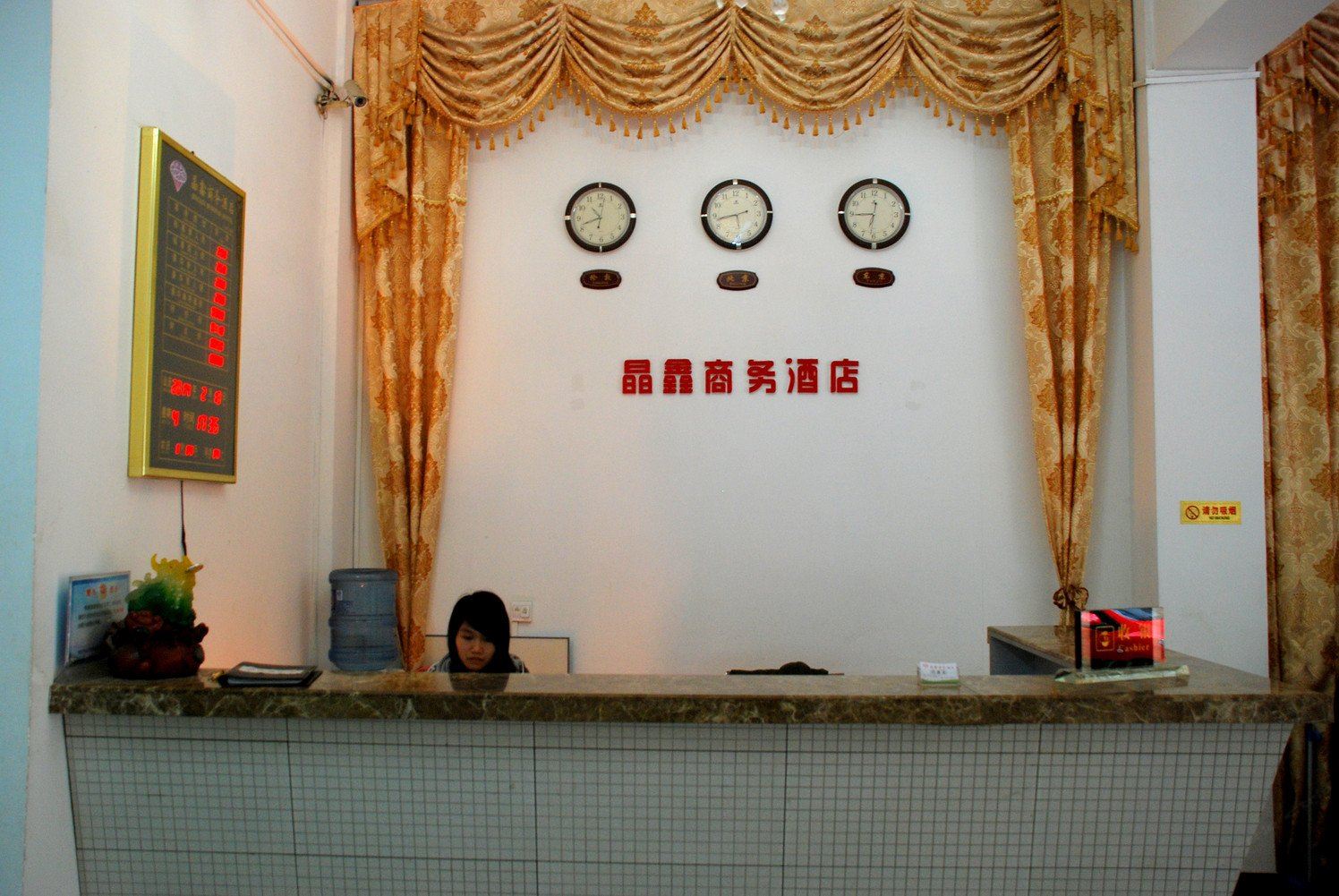 公共区域