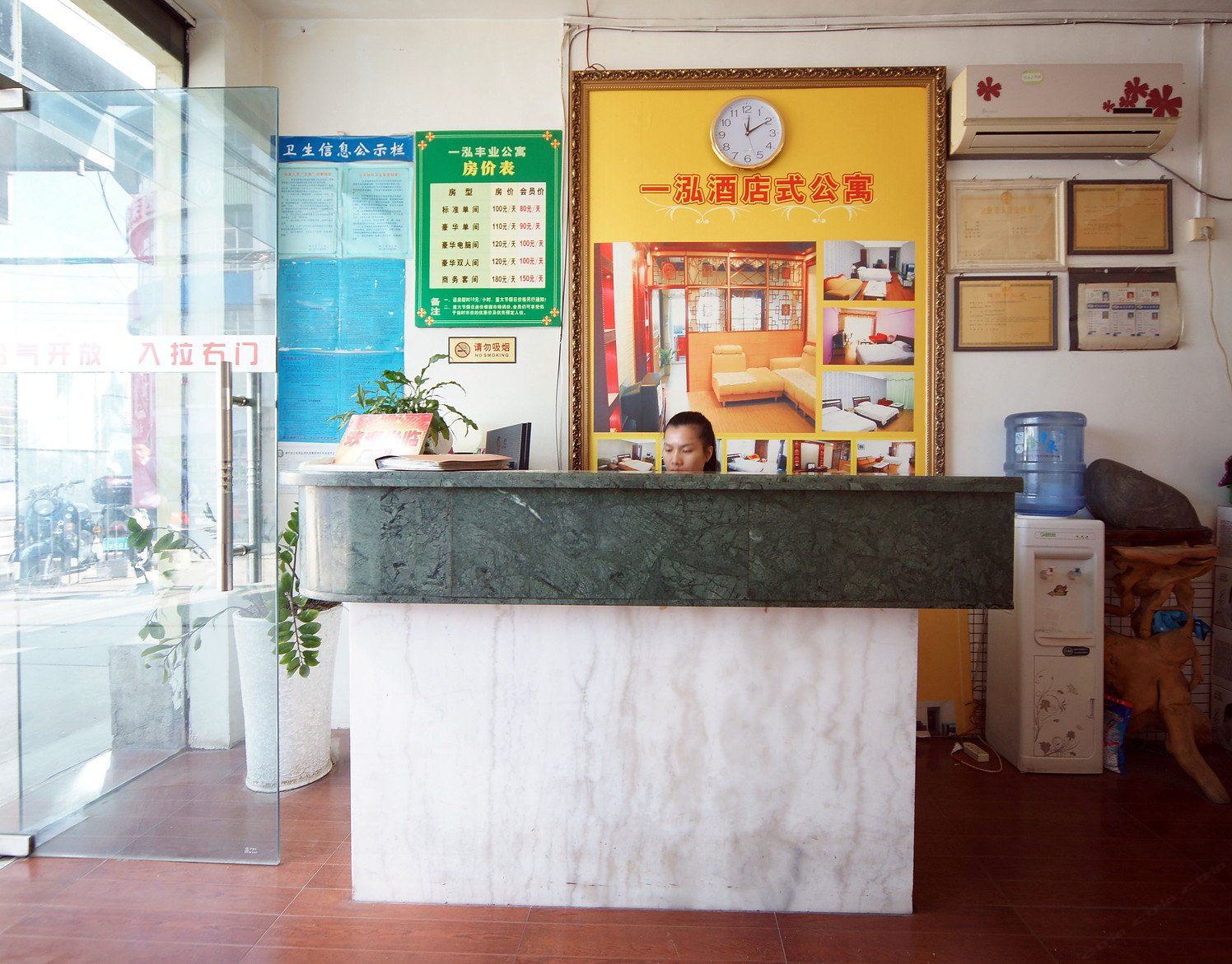 公共区域