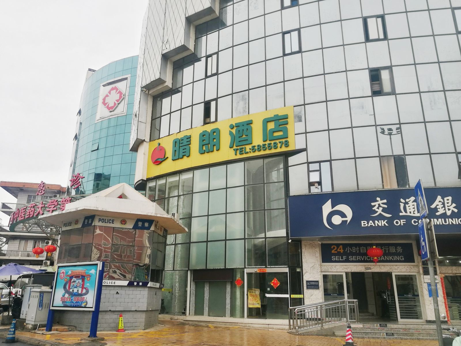 外观