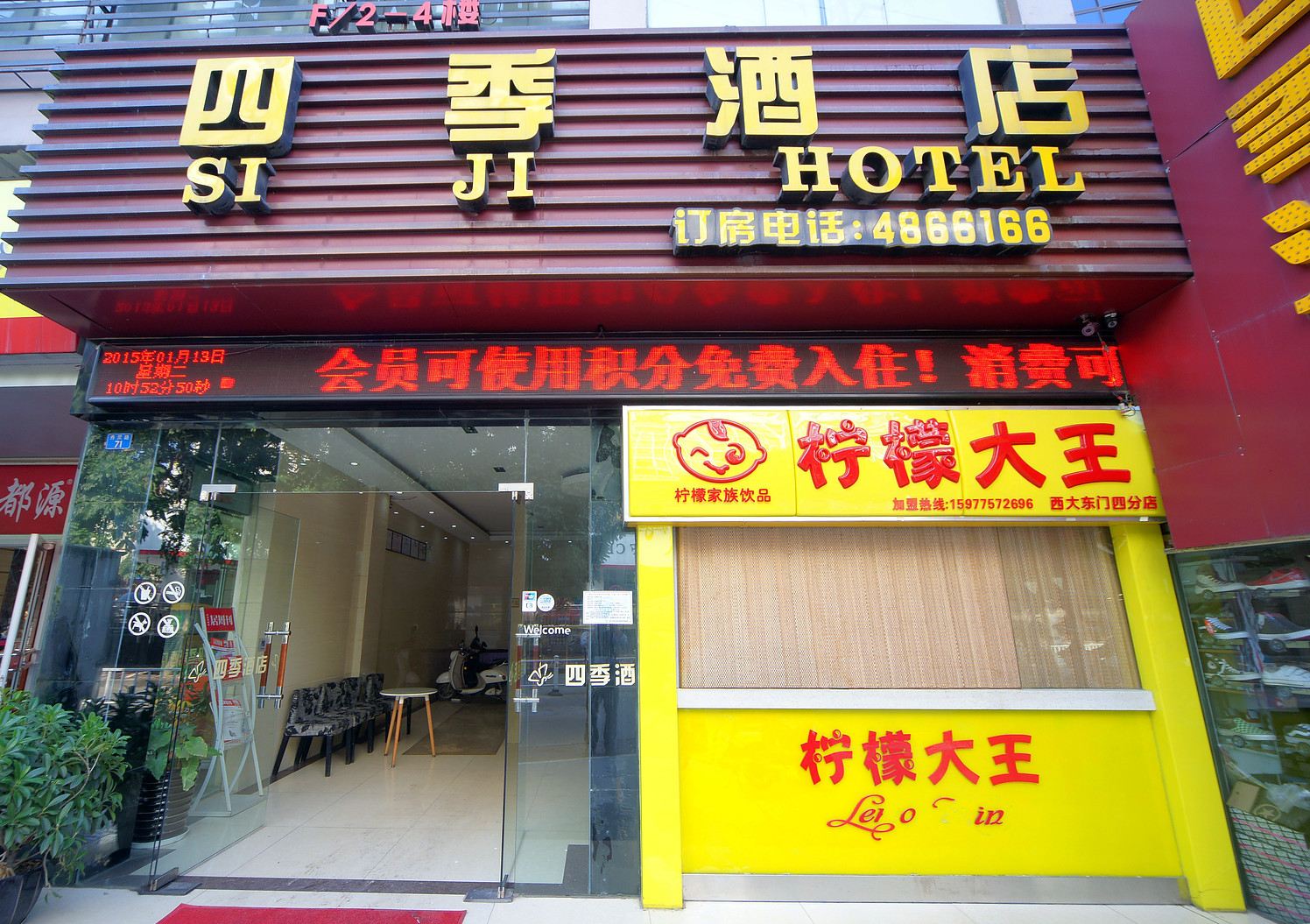 外观