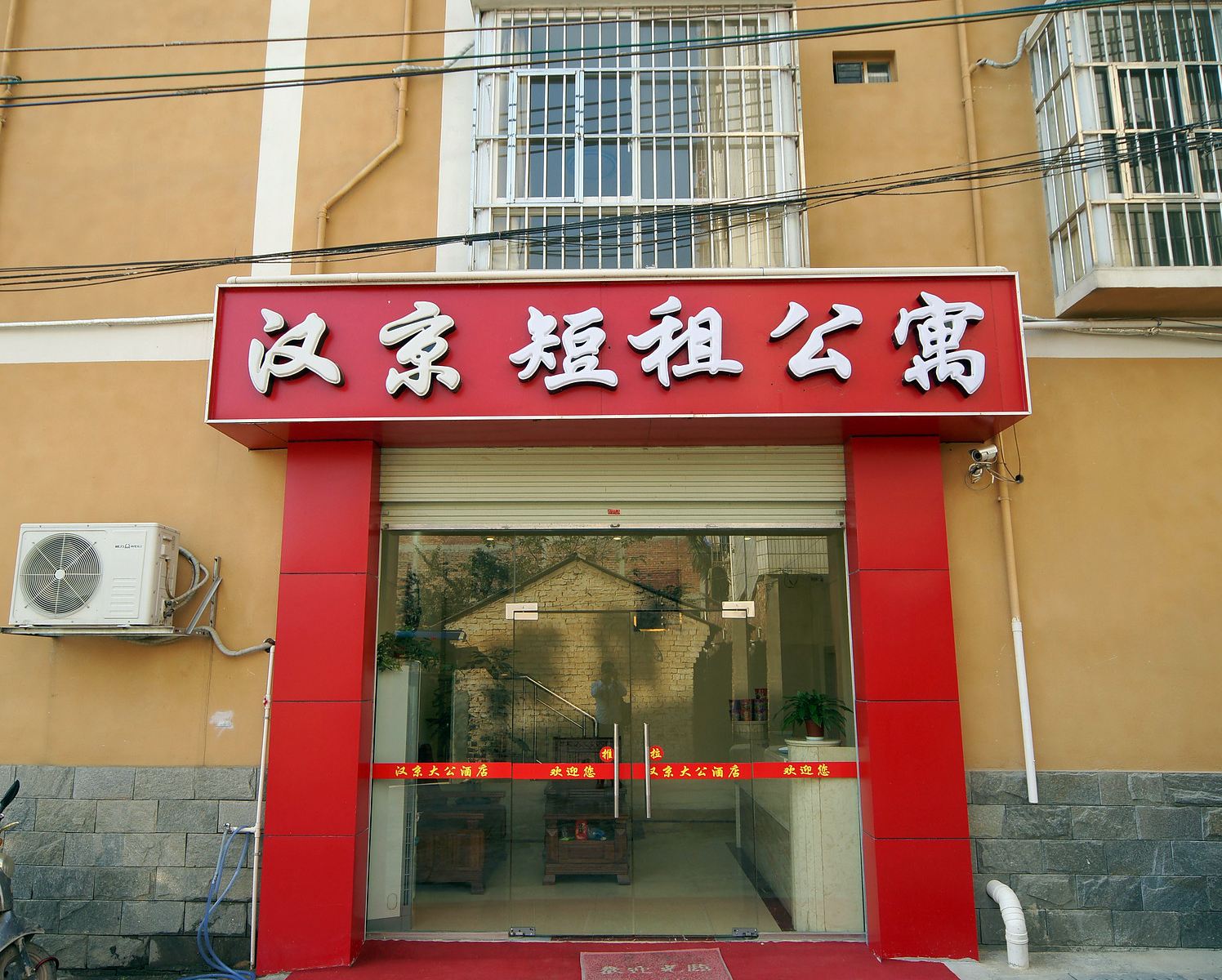 南宁汉京大公酒店