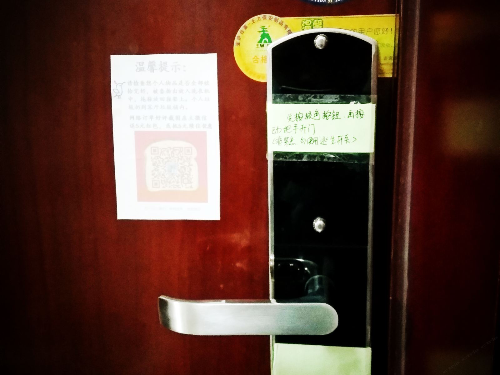 其他