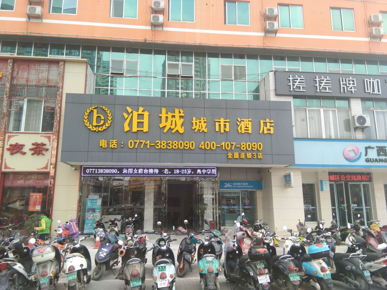 外观