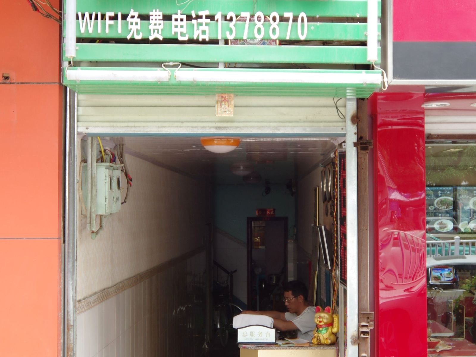 南宁香洲旅馆