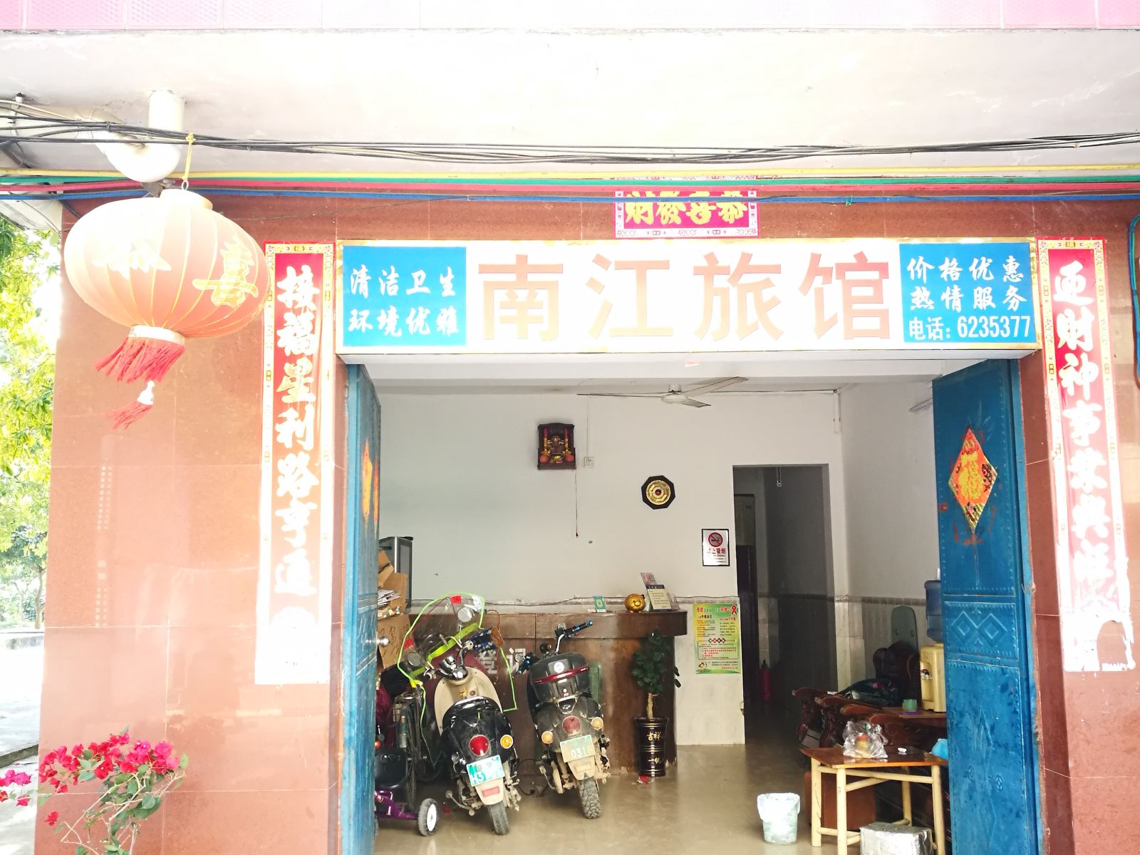 公共区域