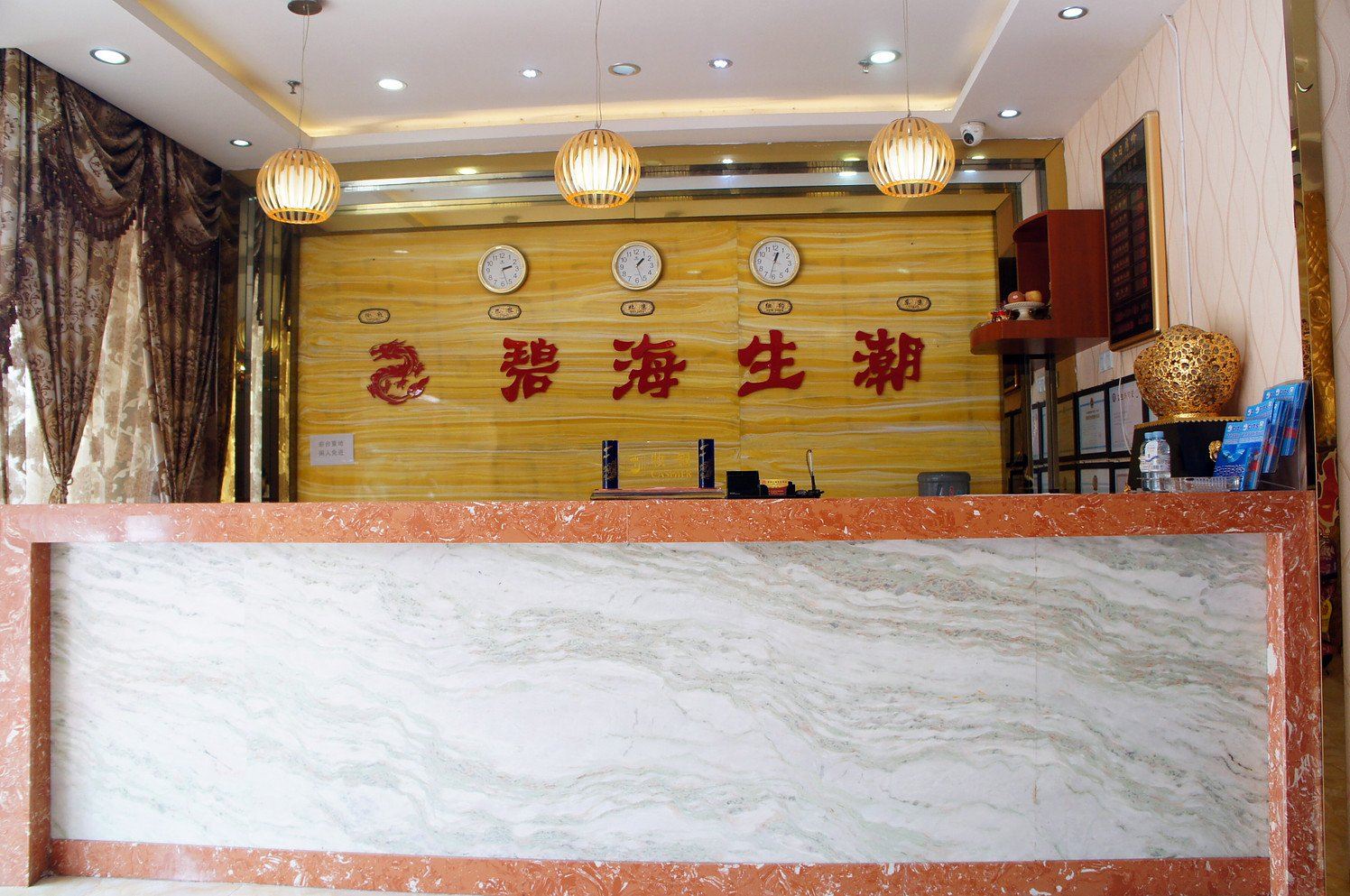 公共区域