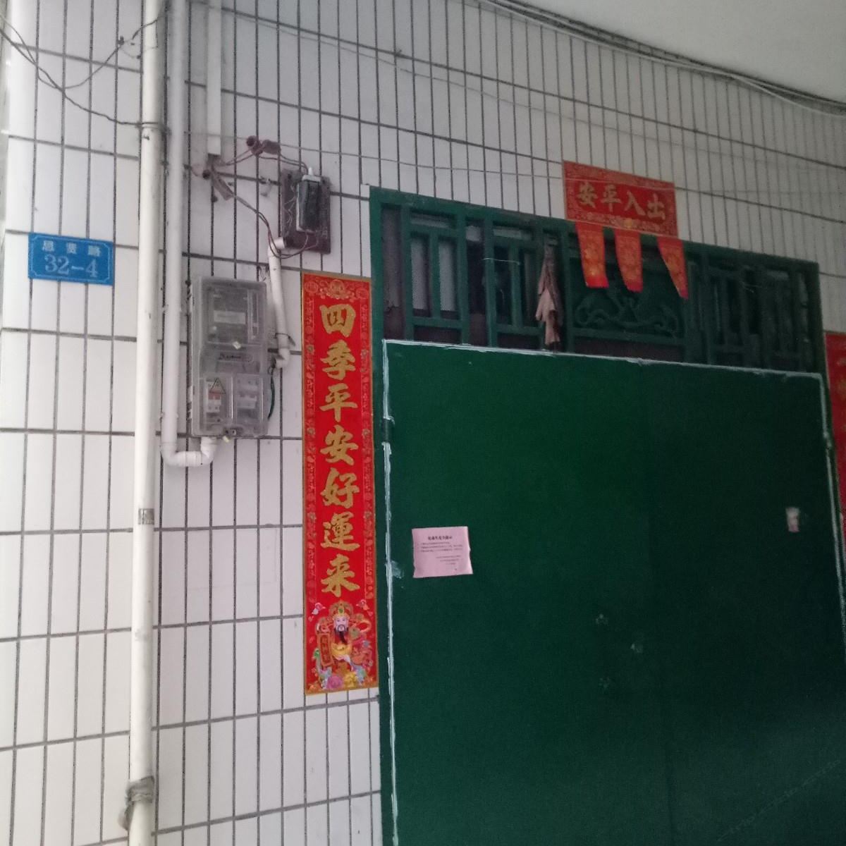 公共区域