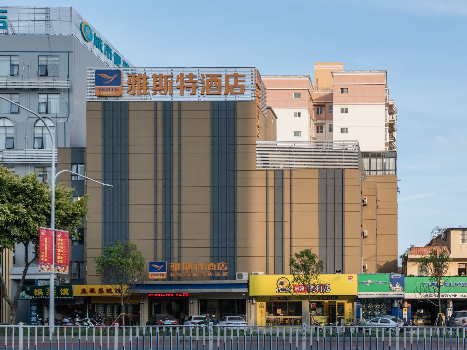 外观