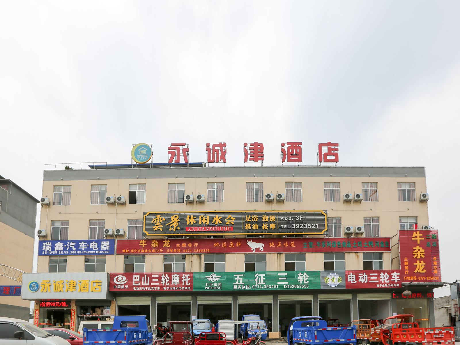 外观