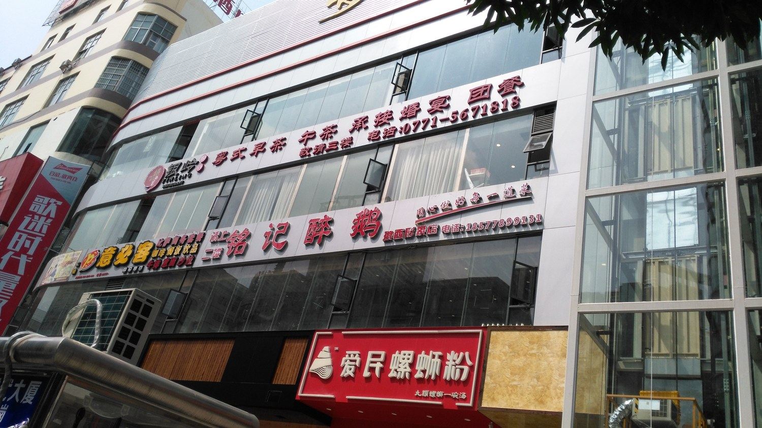 外观