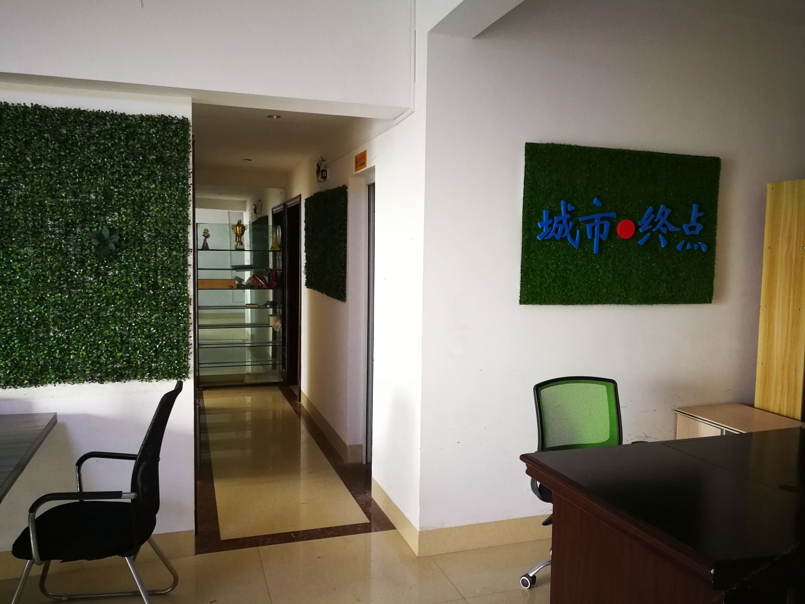 公共区域