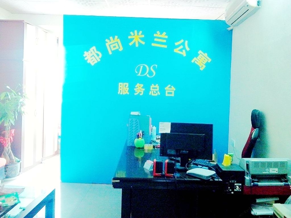 南宁都尚米兰酒店公寓