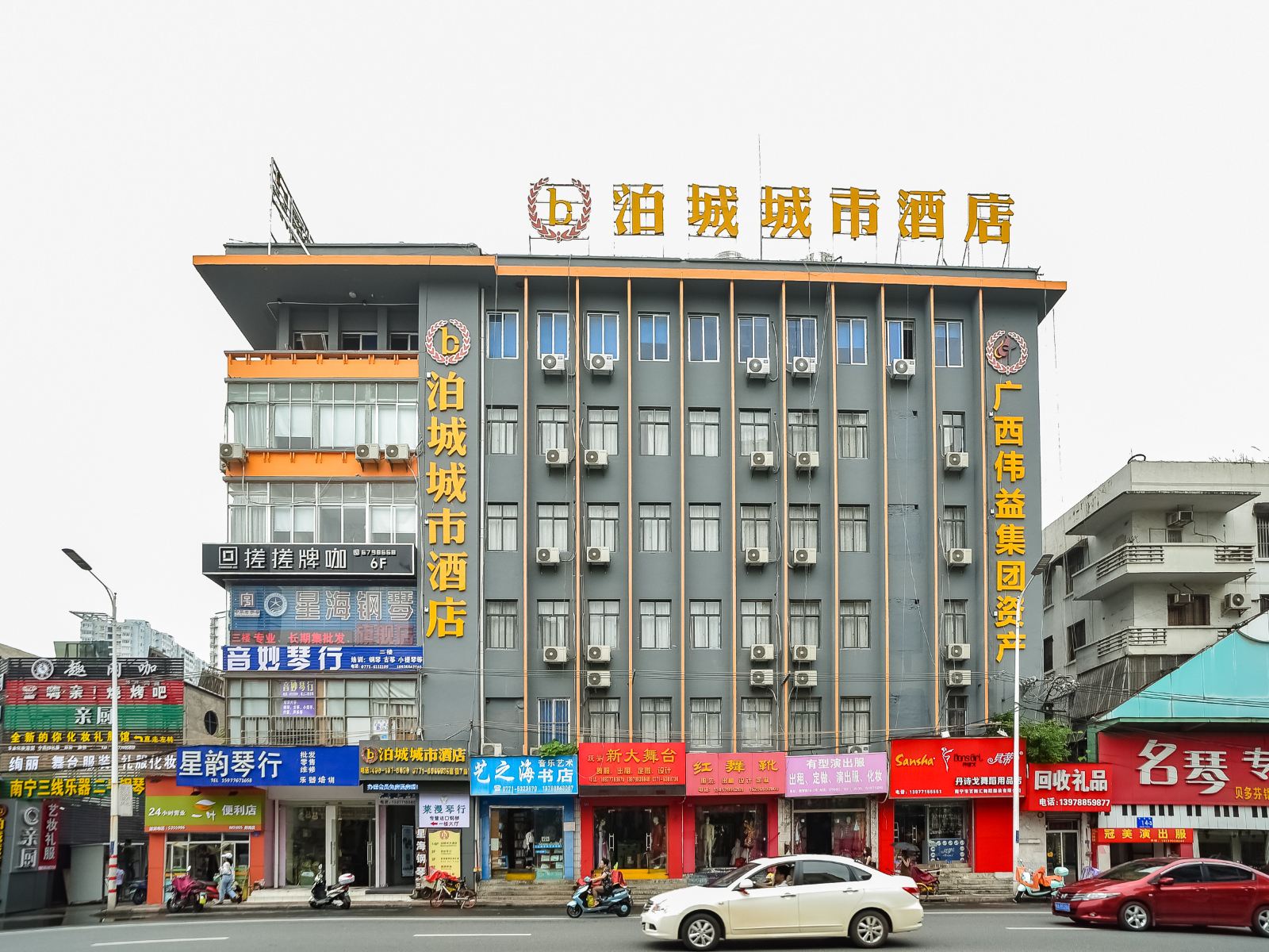 外观